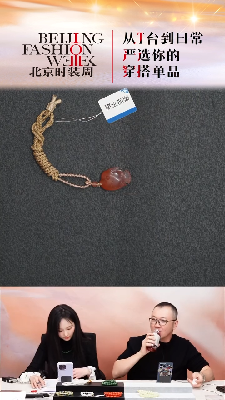 未镶嵌吊坠南红玛瑙20251127FW141小鱼吊坠