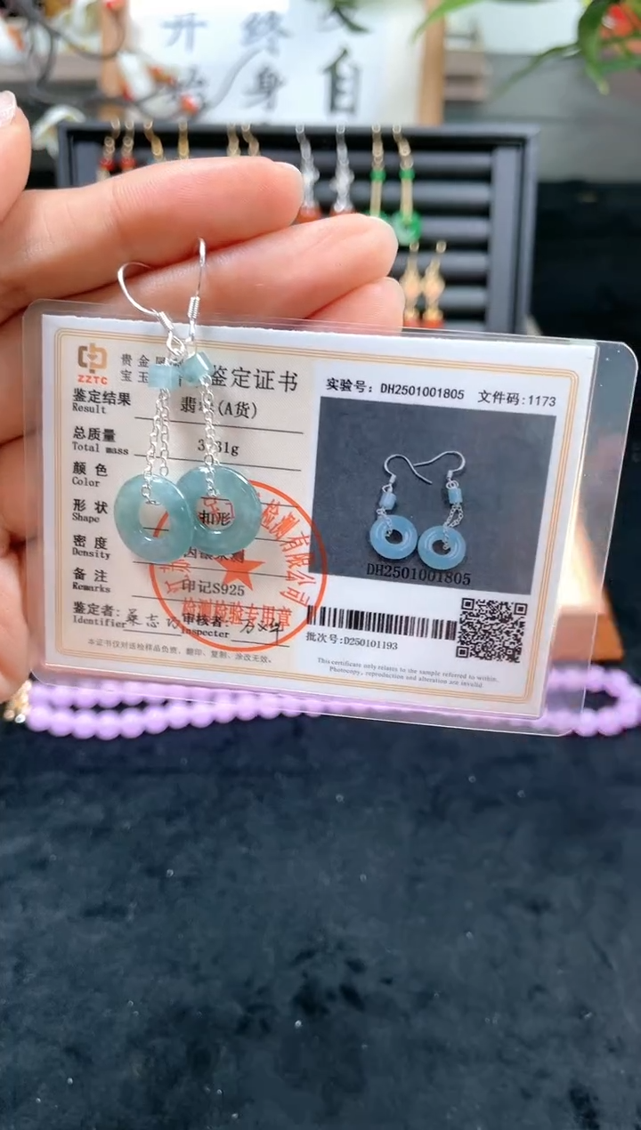 【闪购商品】翡翠耳饰银S925镶嵌801000