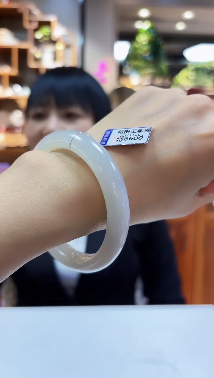 【闪购商品】和田玉手镯未镶嵌59.2