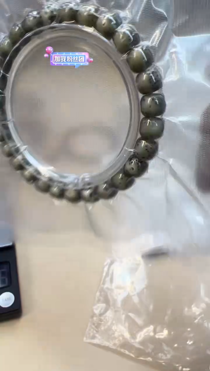 【闪购商品】星月菩提手串012603 星月牛眼单圈