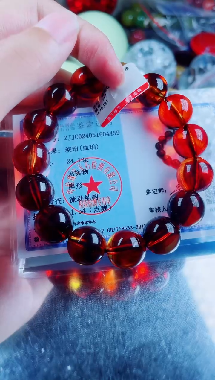 未镶嵌血珀手串血珀手串卡14