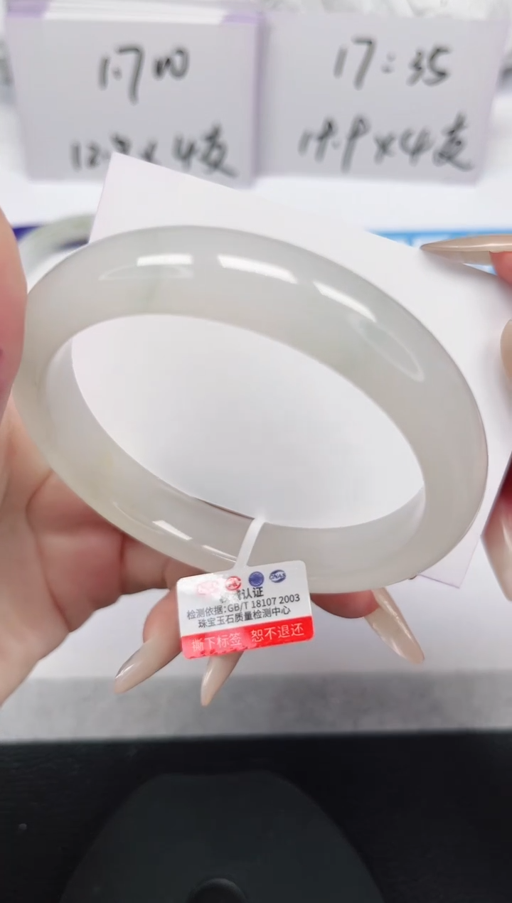 未镶嵌手镯石英岩玉203-61/62