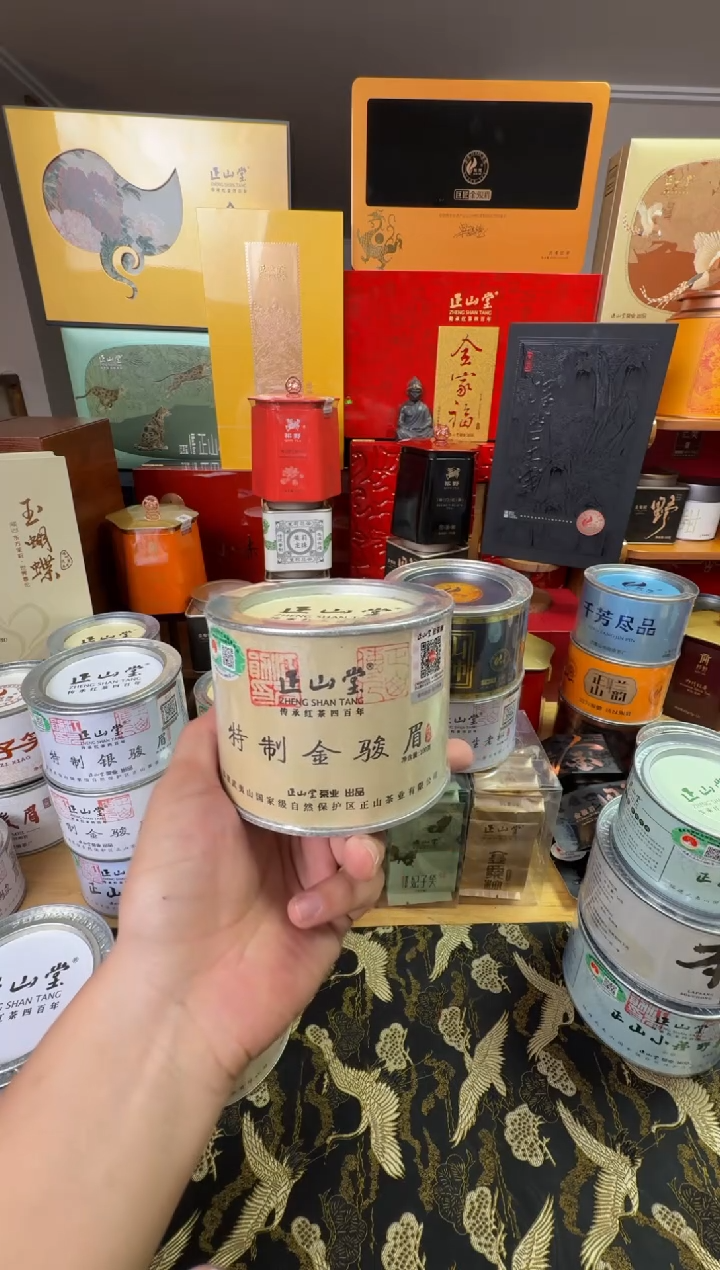 水晶玻璃吸管款正山堂黄皮100g金骏眉