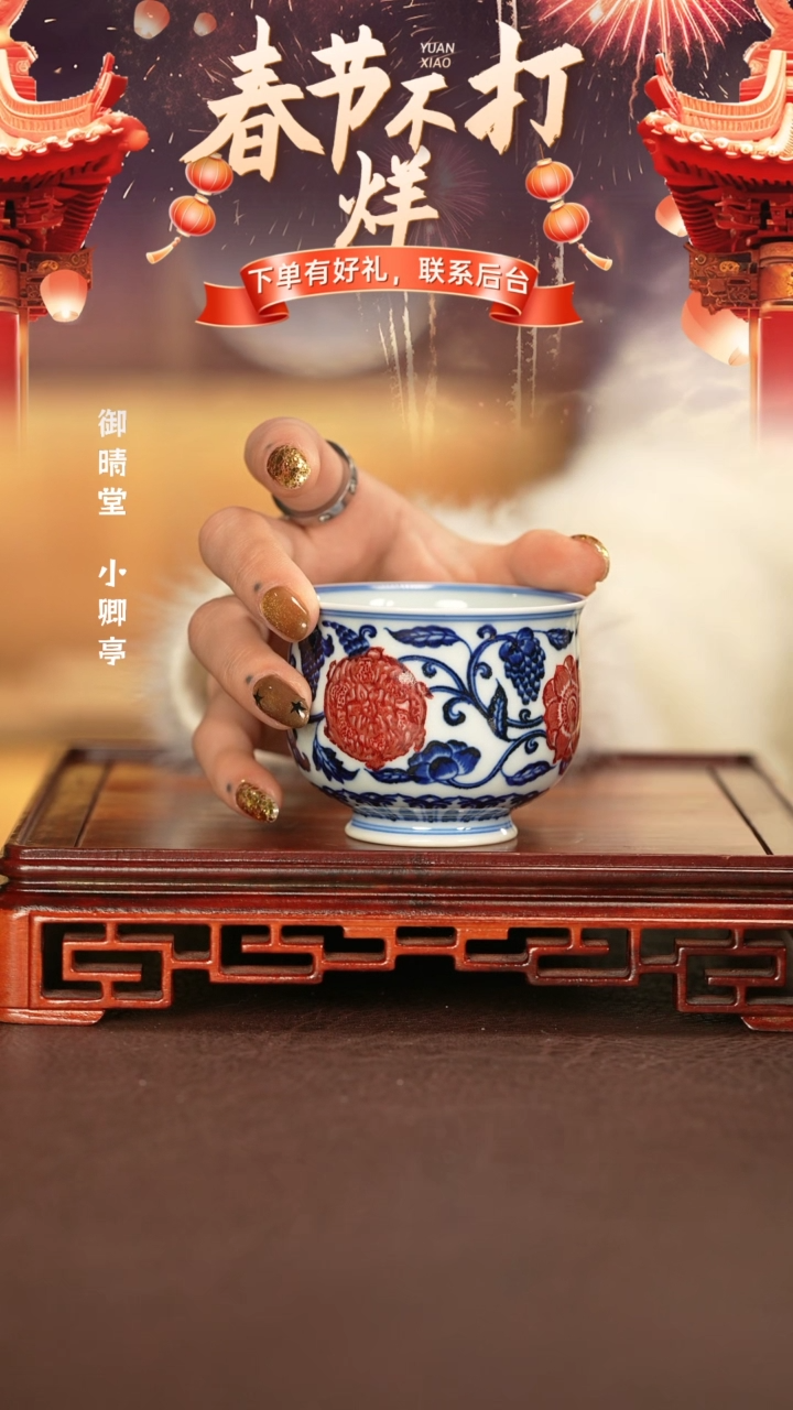 【闪购商品】杯子永明尚玩景德镇手工手绘陶瓷