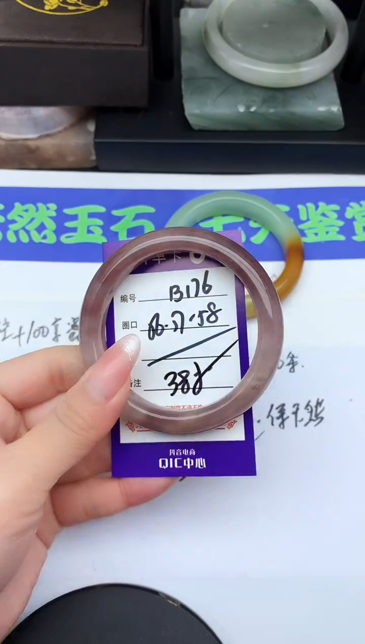 未镶嵌手镯石英质玉B175-56-57-58