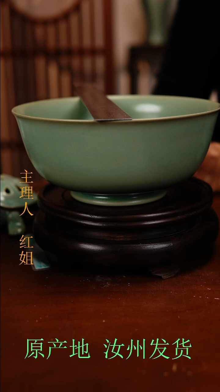瓷片老*原产地原矿釉汝瓷