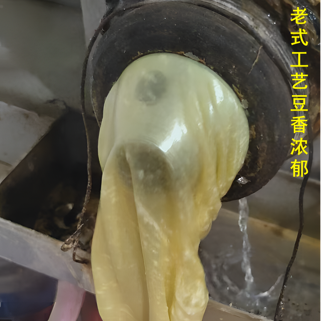 安徽农家自种黄豆制作老式加厚黄豆皮蛋白肉人造肉纯黄豆无添加