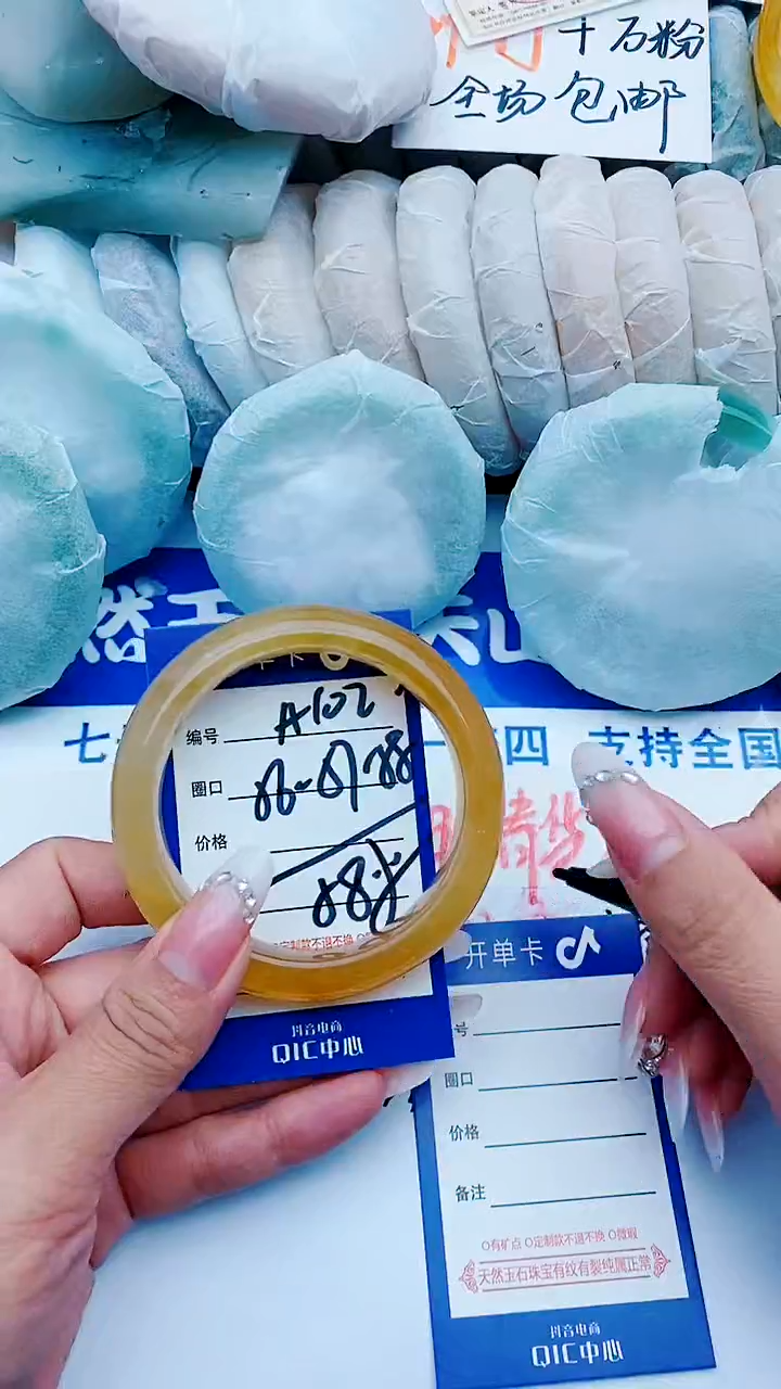 石英质玉手镯未镶嵌A102+56-57