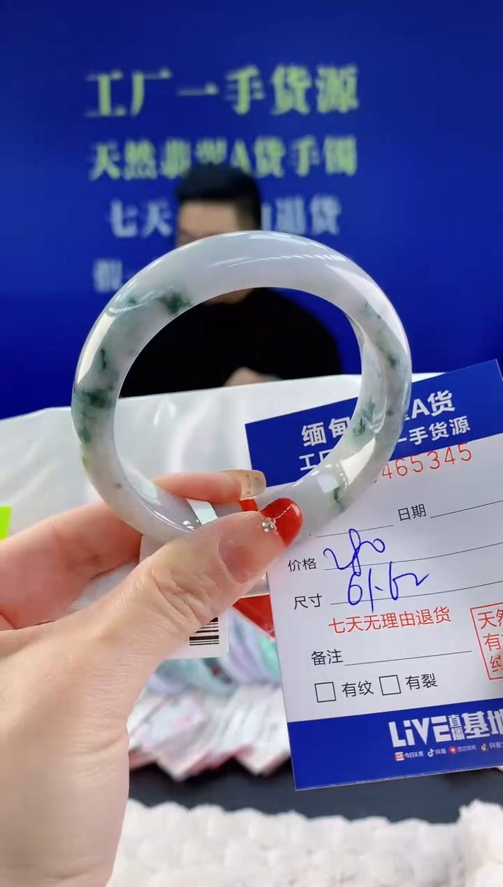 【闪购商品】翡翠手镯未镶嵌天然A货翡翠45