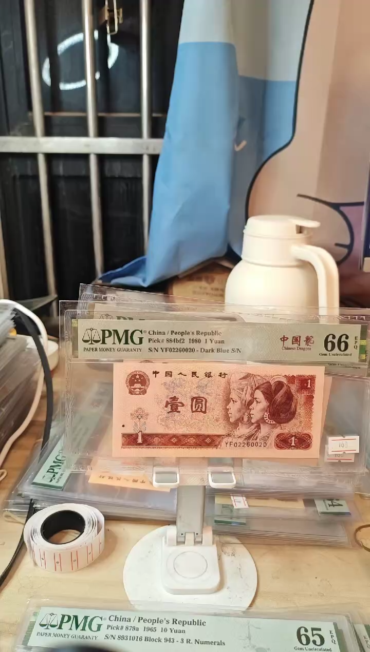026组合偶三靓号中国龙66分！