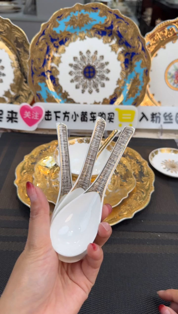 【闪购商品】瓷片小勺瑕3个  福利价  福利价