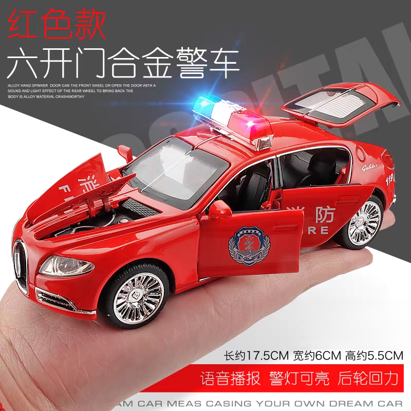 合金不加迪警车 可开门带灯光音效 17.5厘米 回力模型玩具 袋装