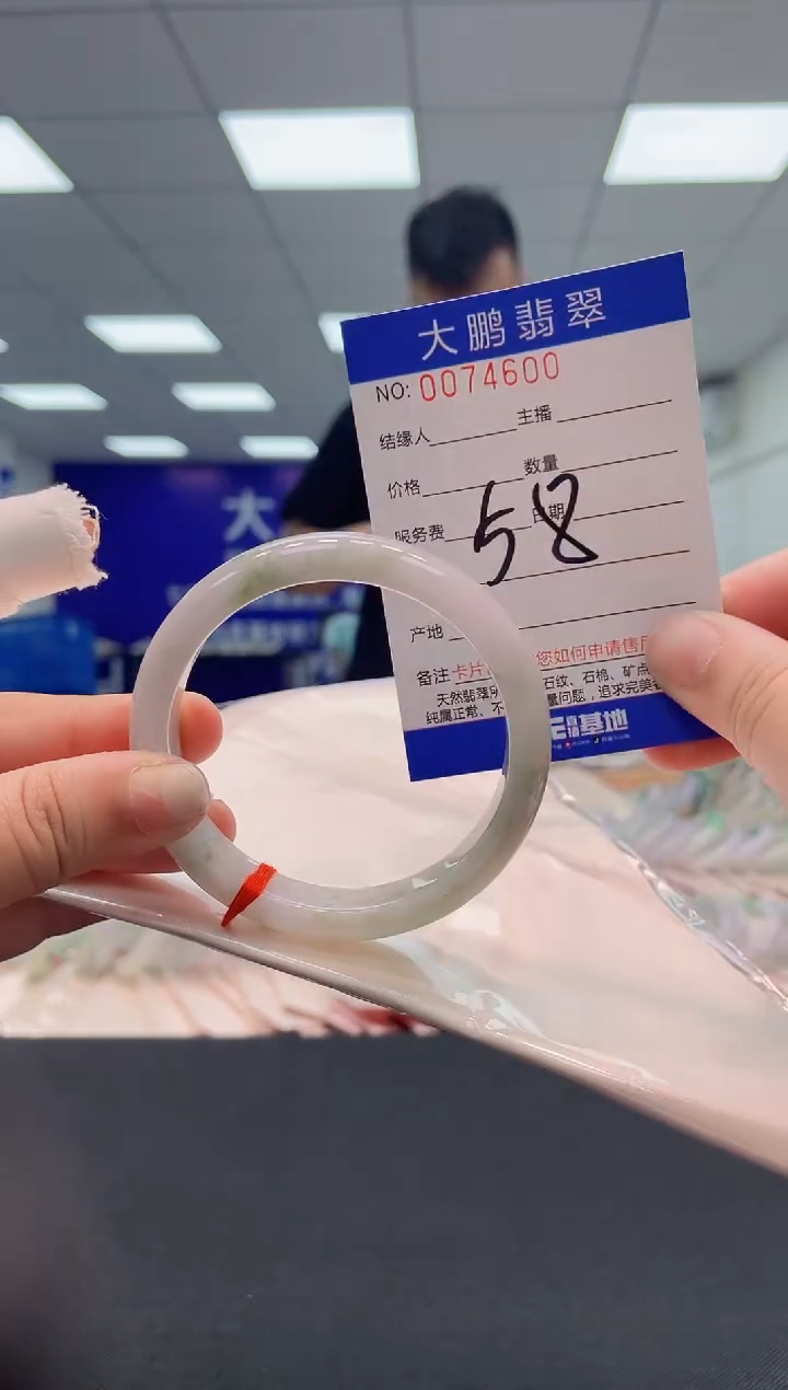 【闪购商品】翡翠未镶嵌手镯AAAAAAAAAA1