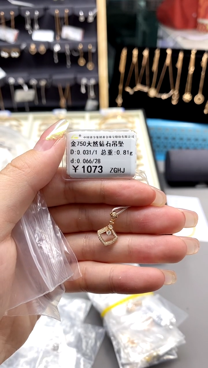 【闪购商品】钻石颈饰18K金镶嵌标签损坏不退不换
