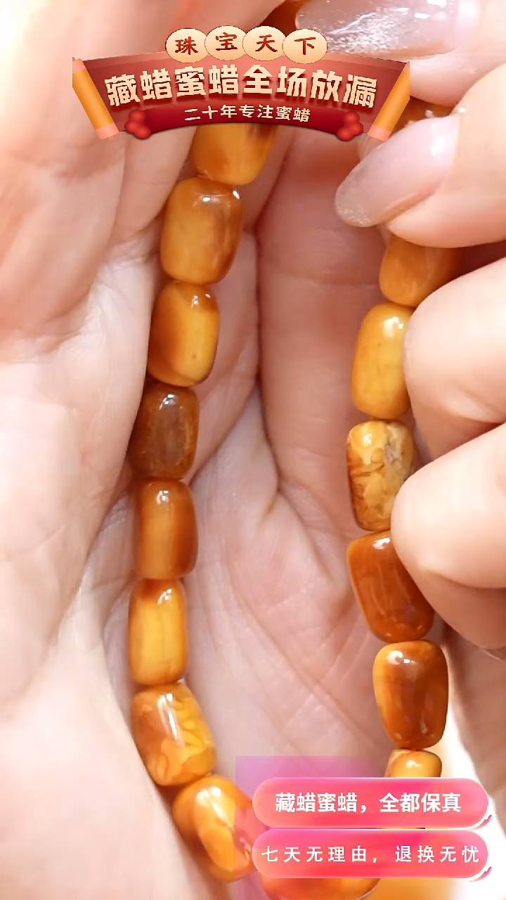 未镶嵌颈饰琥珀m02天然蜜蜡珠宝奇石全部保真