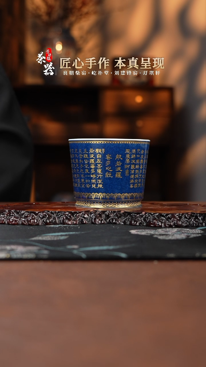 【闪购商品】初蓝舍杯买买买买买买买买买买