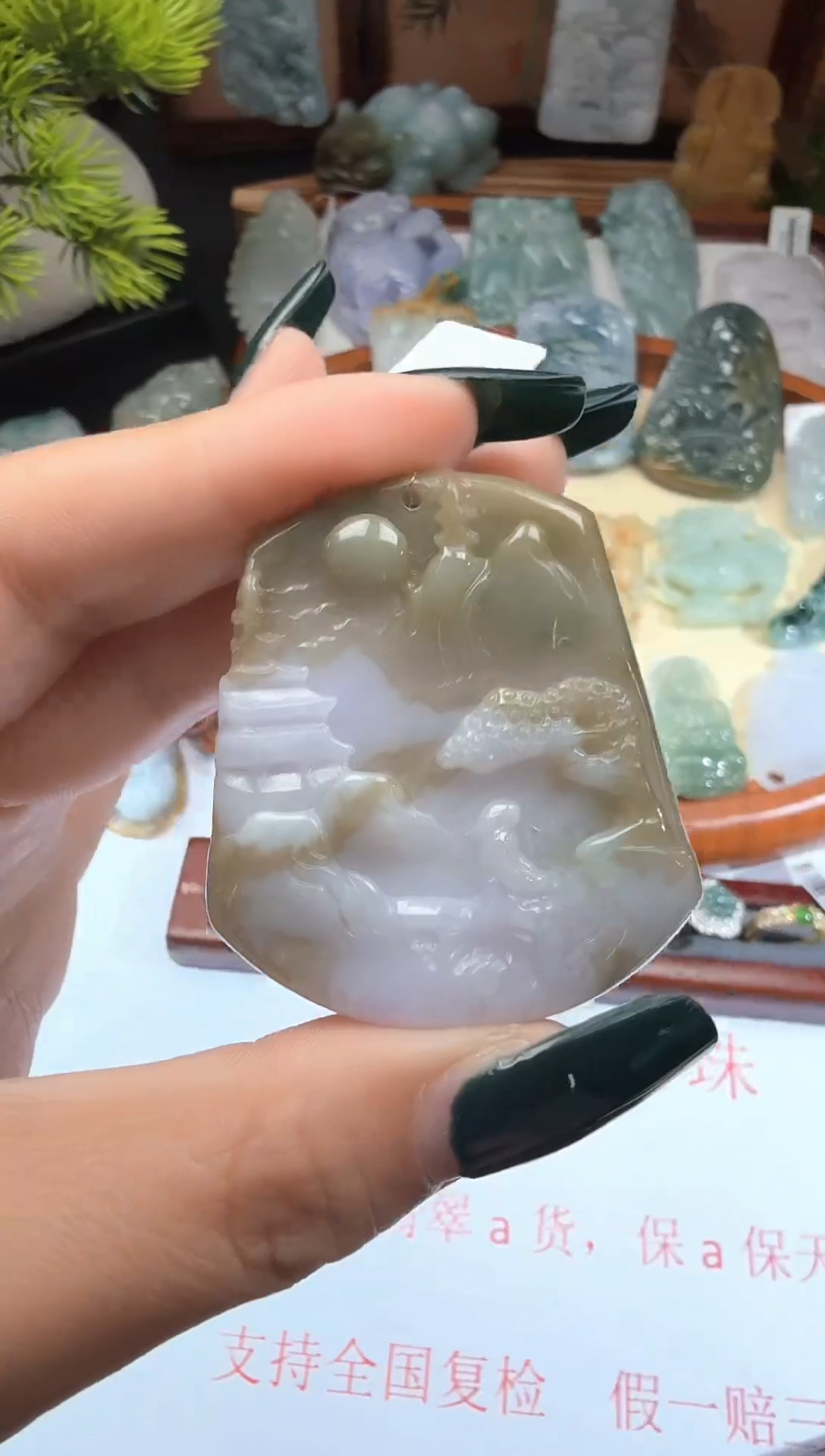 翡翠未镶嵌吊坠(不含链)742-山水