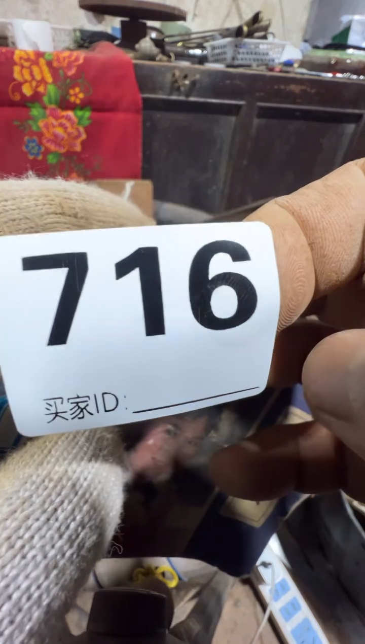 怡**乐08180老王直播间专属链接