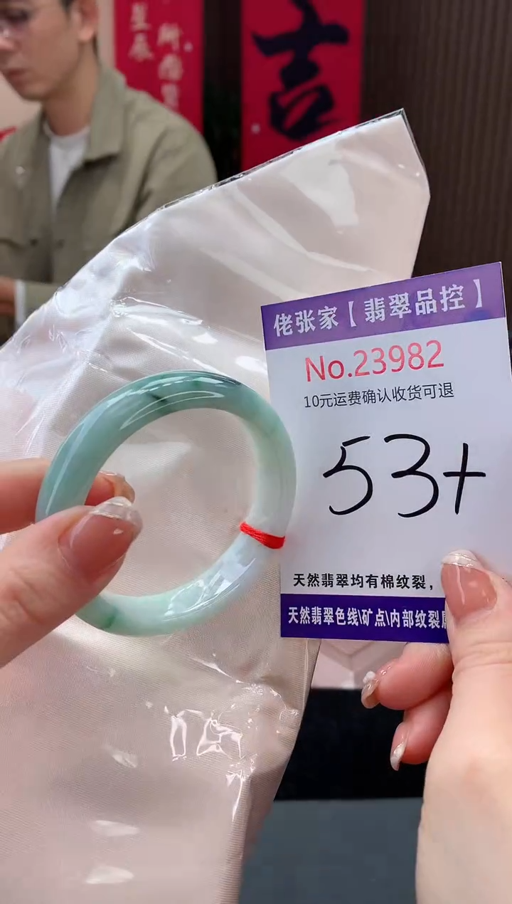 【闪购商品】翡翠手镯未镶嵌天然缅甸A货翡翠