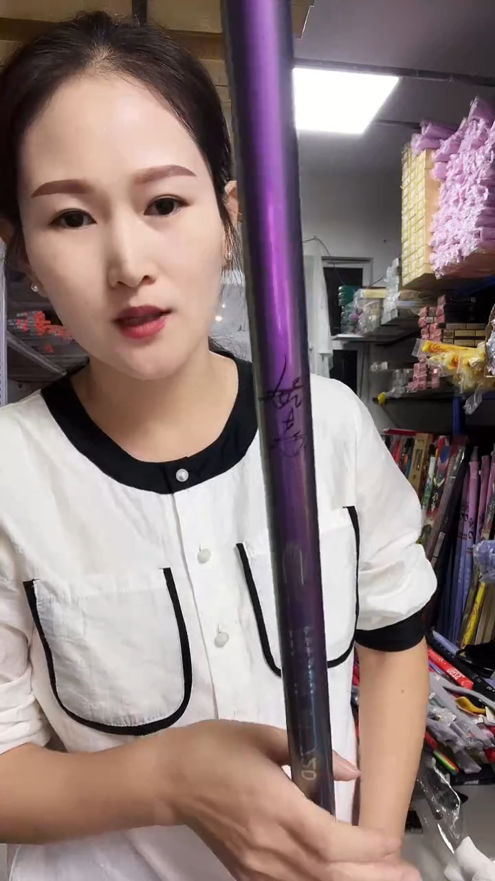 碳素5.4mZ***生格小格签名款7.2米