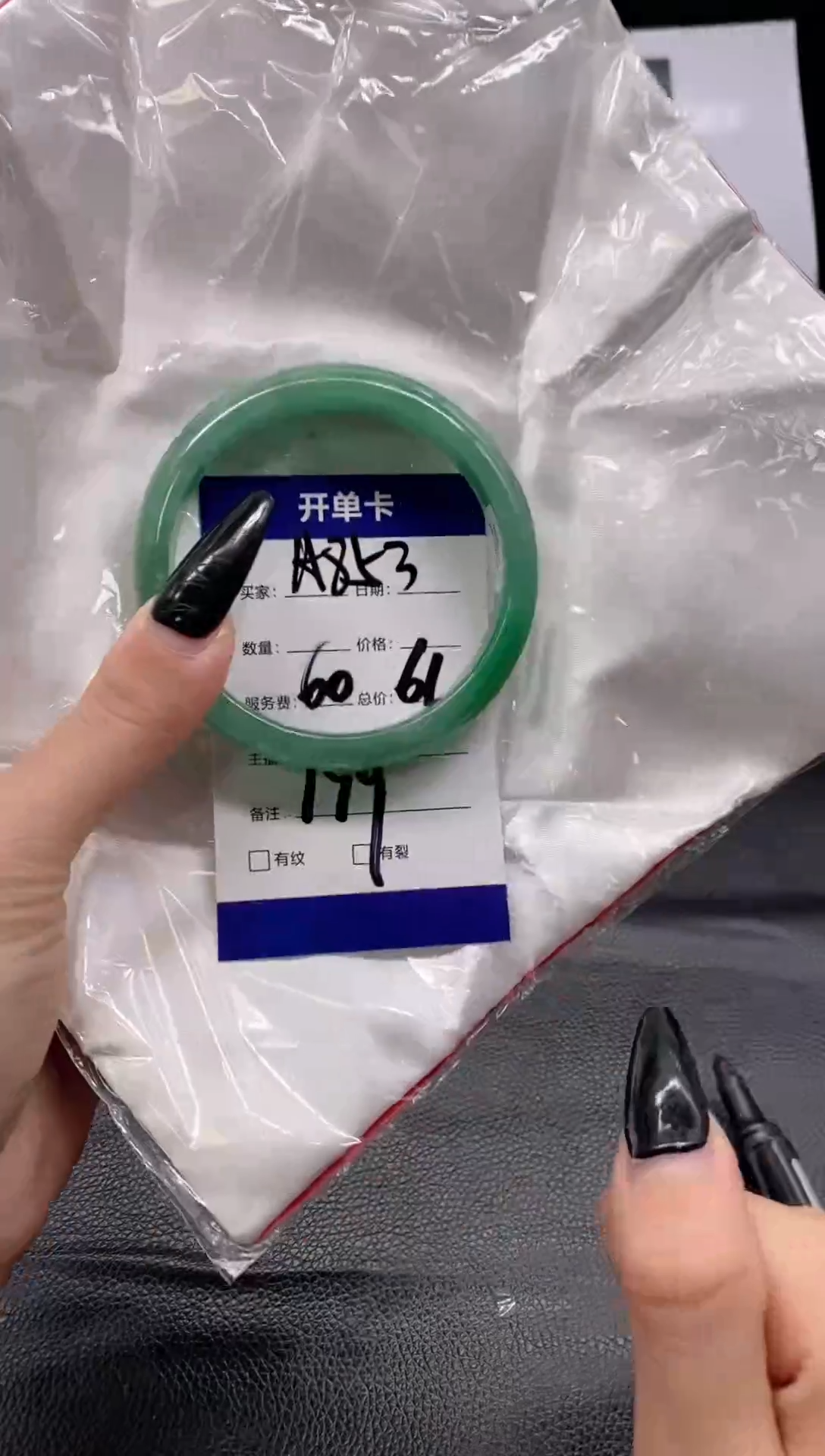 美丽手镯圈口合适拍