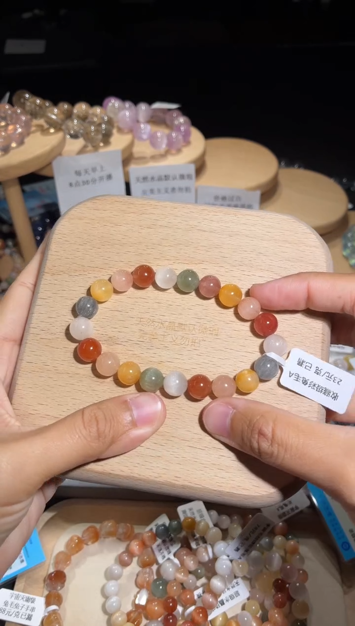 未镶嵌手链水晶75号多样性发一D 9+