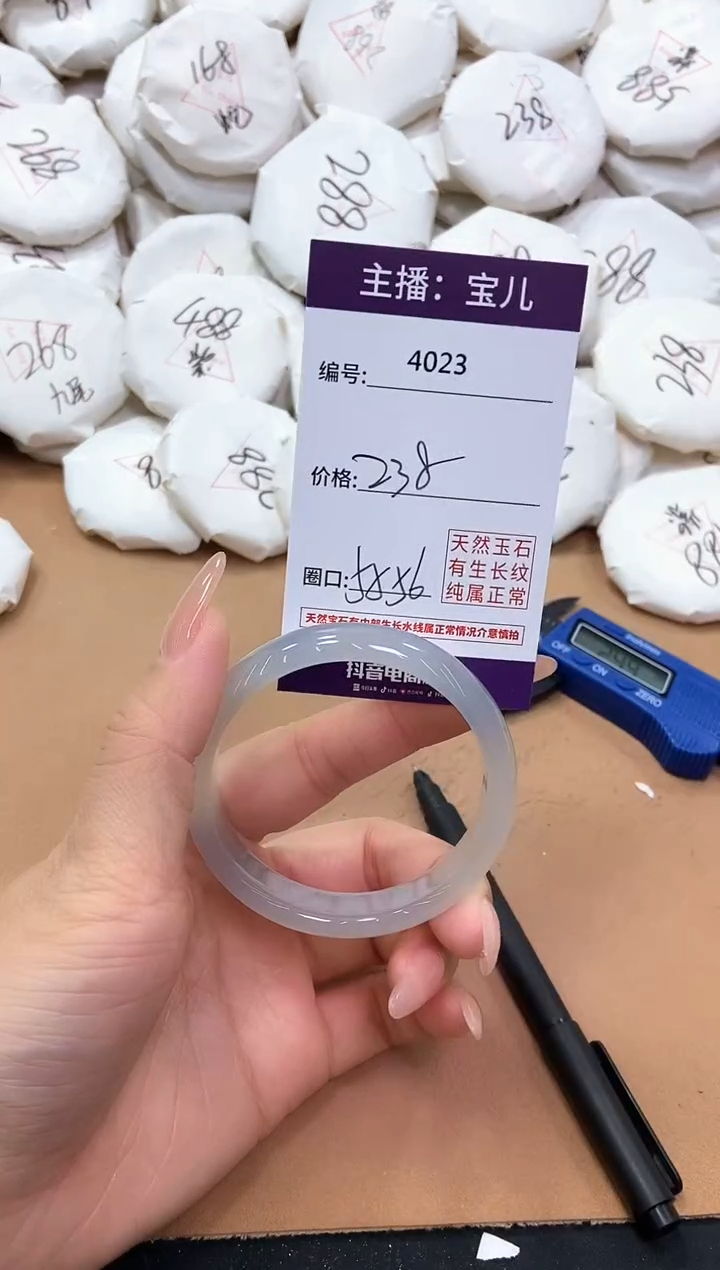 【闪购商品】玛瑙/玉髓手镯未镶嵌4023