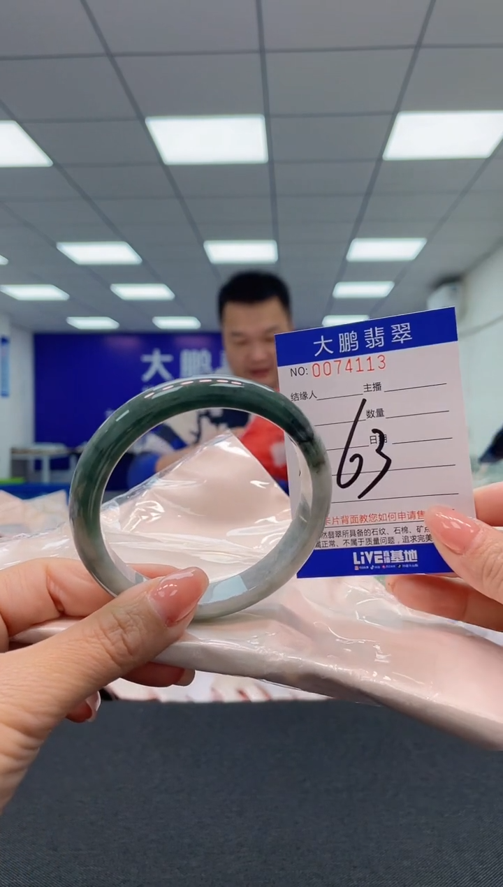 【闪购商品】翡翠未镶嵌手镯AAAAAAAAAA