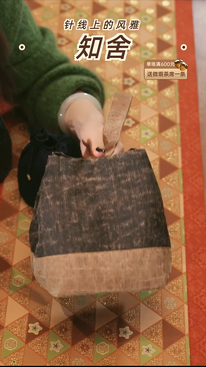 茶道零配···老料壶袋