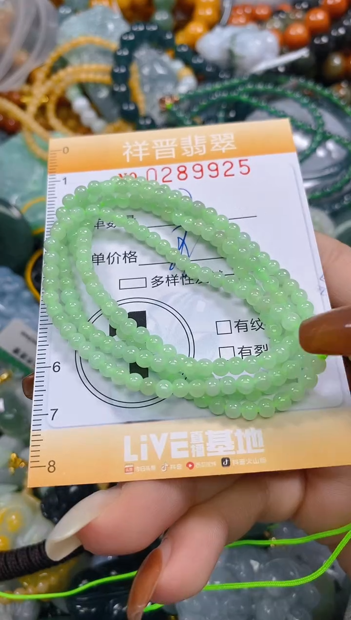颈饰未镶嵌翡翠闪购0289925