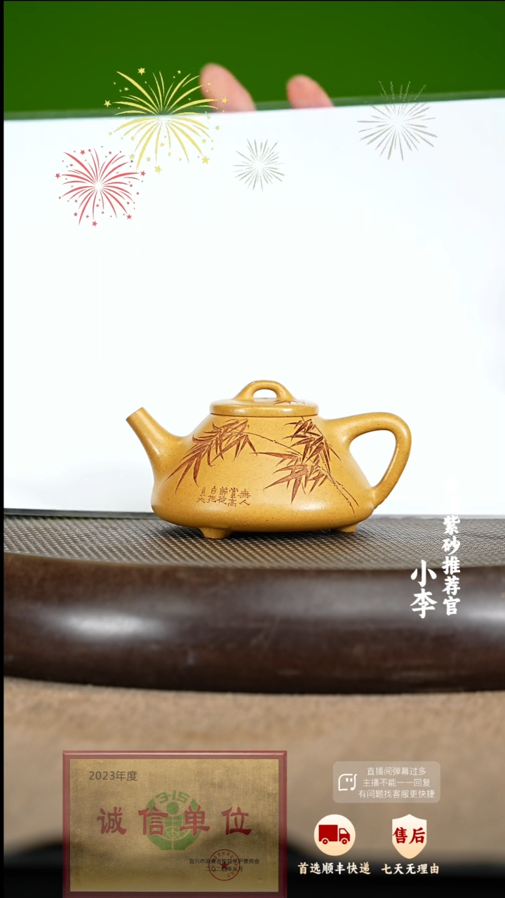 【闪购商品】81 紫砂茶壶紫砂茶壶