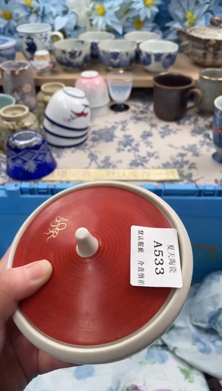 瓷片行**至A533默认微瑕闪购默认库存一件