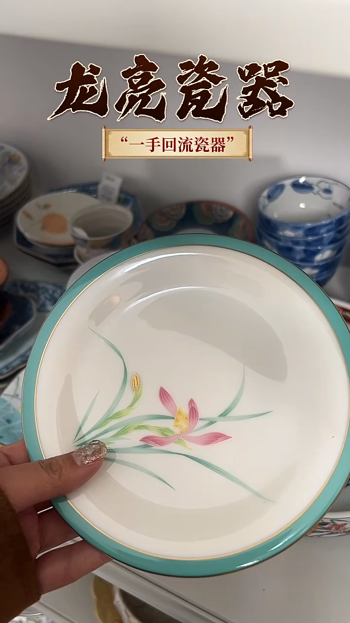 摆件赵*敏丝袜去问问