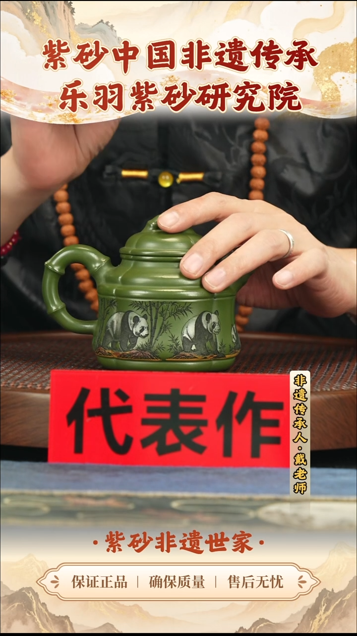 茶壶紫砂188.00188.00