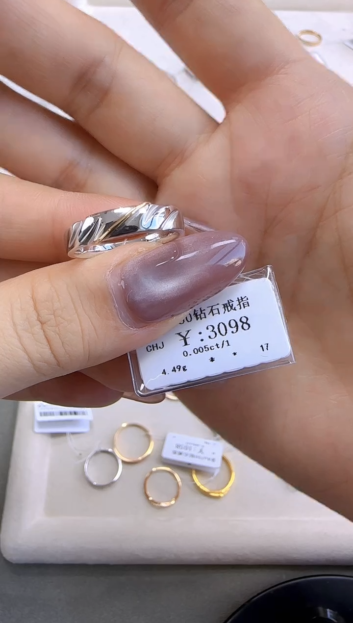 【闪购商品】钻石戒指/指环18K金镶嵌278800