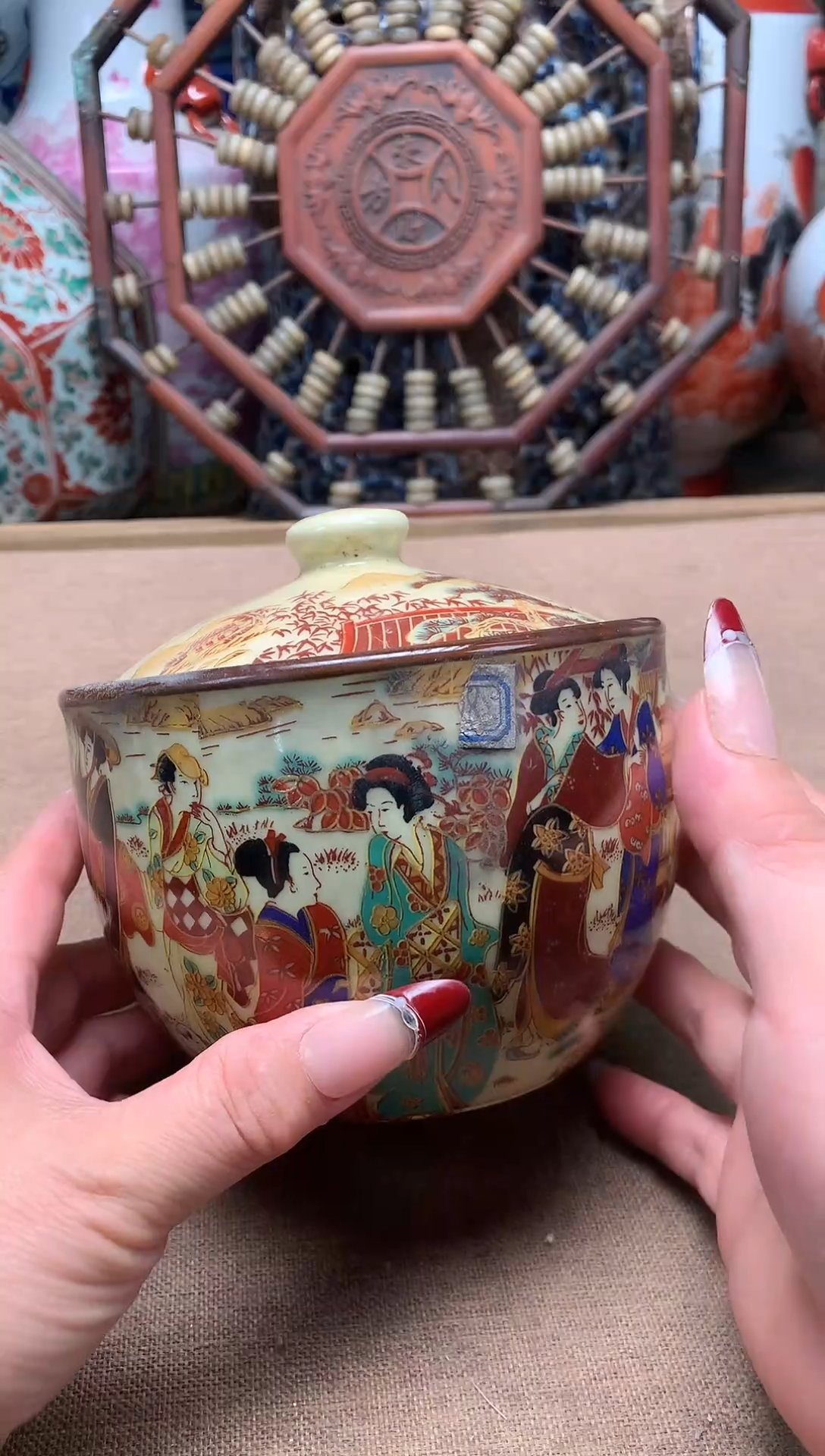 盘旧藏瓷器旧藏瓷器