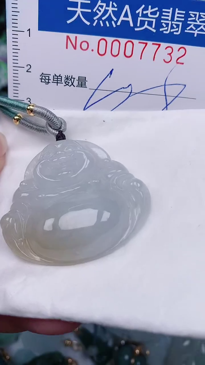 【闪购商品】翡翠未镶嵌颈饰00007732