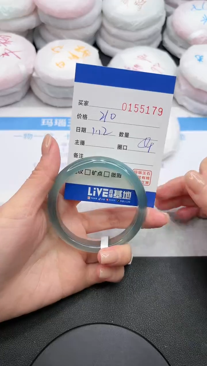 【闪购商品】玛瑙/玉髓手镯未镶嵌5179