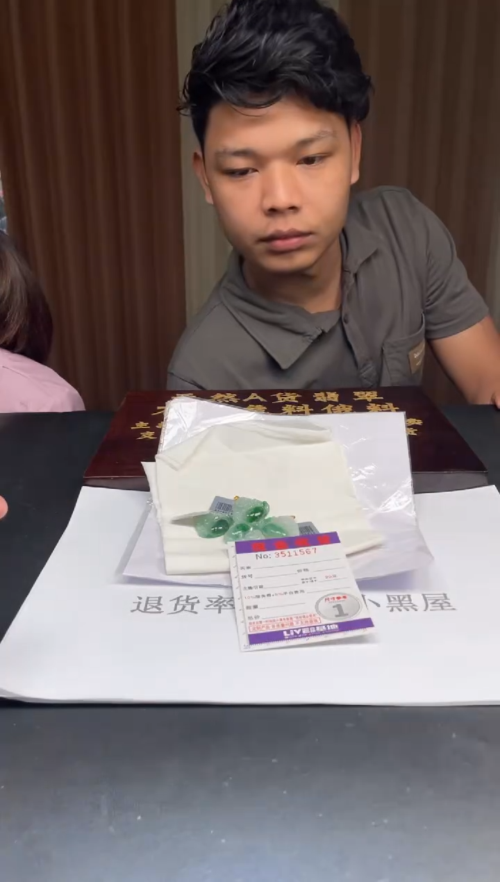 18K金镶嵌挂件翡翠多样性发其一拍一发一1567