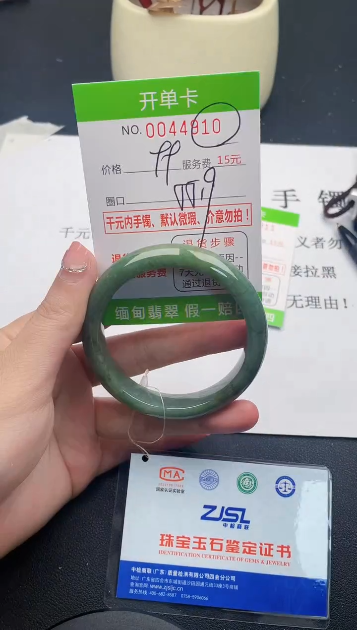 【闪购商品】翡翠手镯未镶嵌10天然缅甸A货