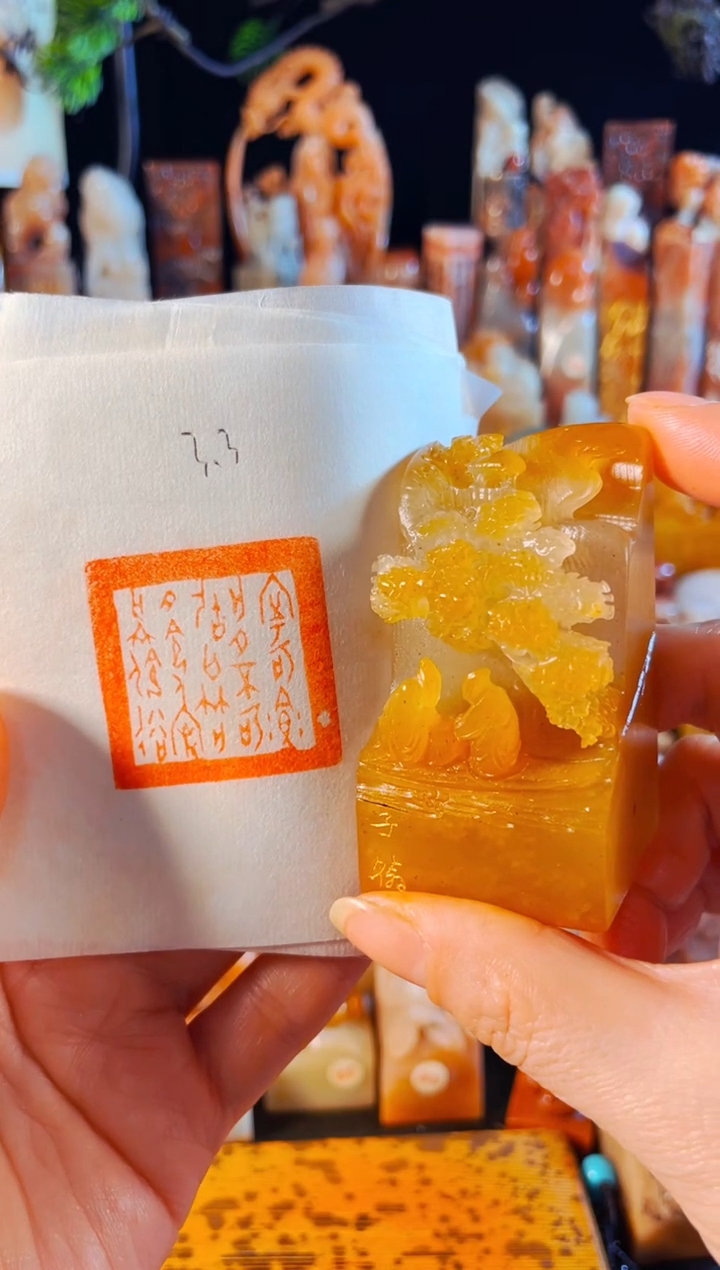 老挝石印石手工篆刻《宁可食无肉不可居无竹...》