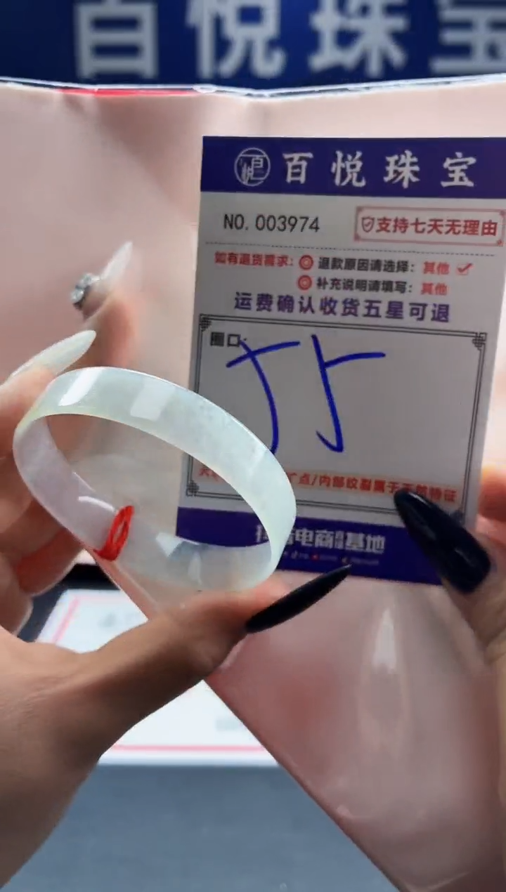 未镶嵌手镯翡翠叮当镯公主镯