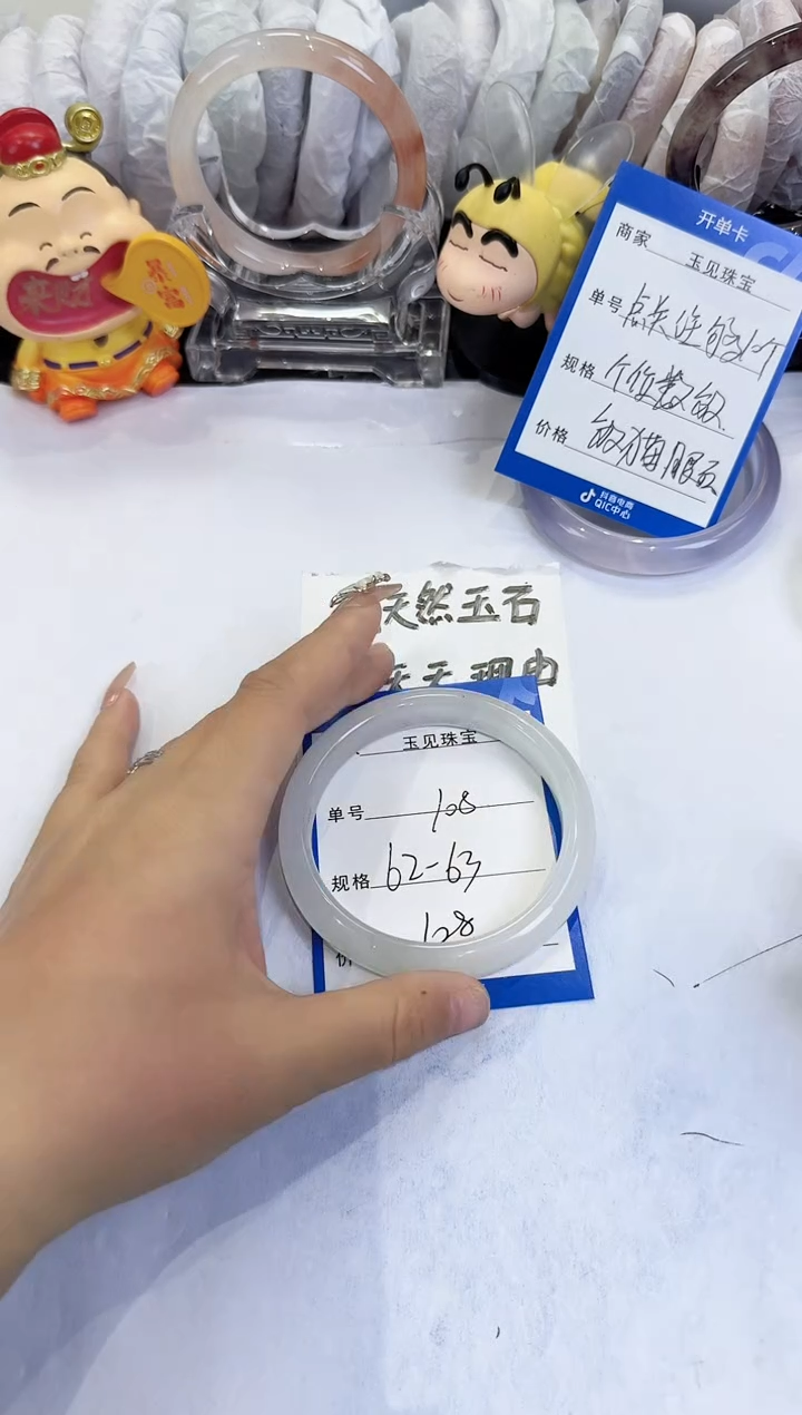 未镶嵌手镯石英质玉108
