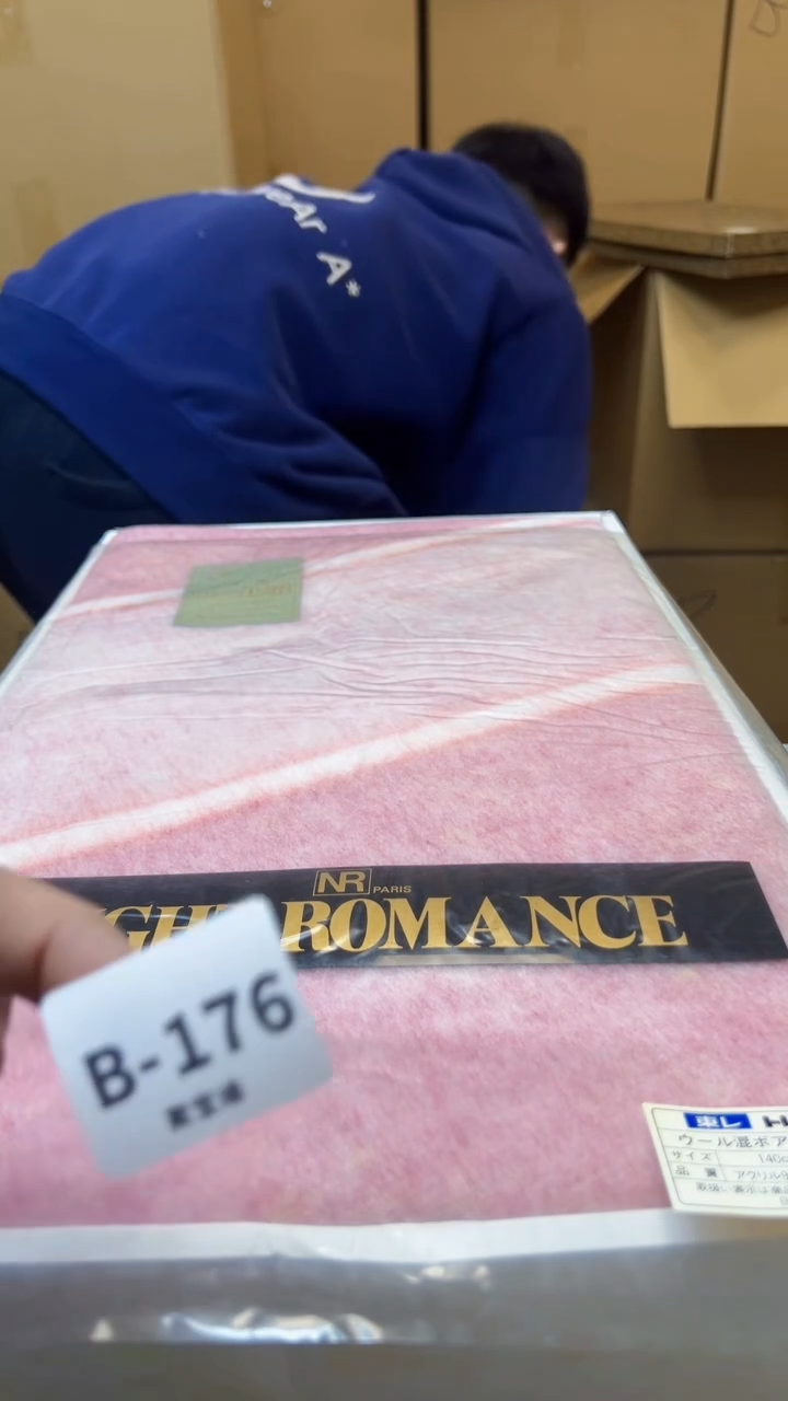 【闪购商品】瓷片176聚宝缘二号店