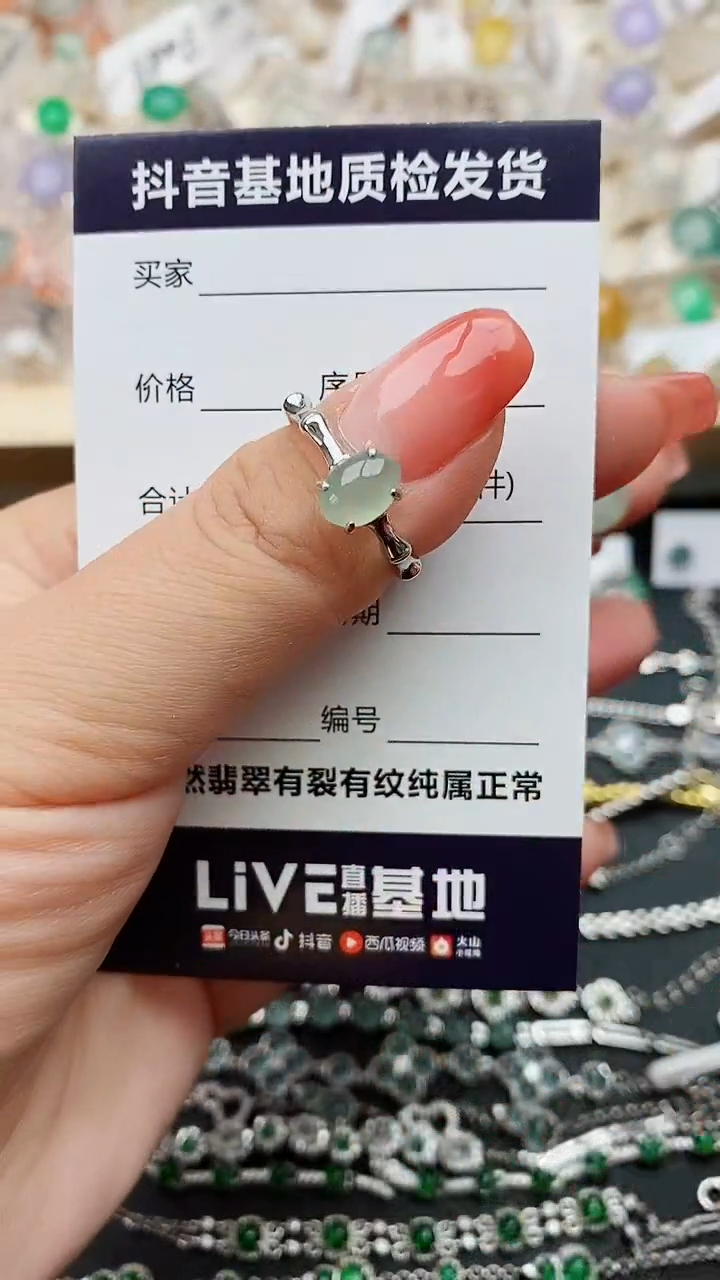 【闪购商品】翡翠戒指银S925镶嵌.........