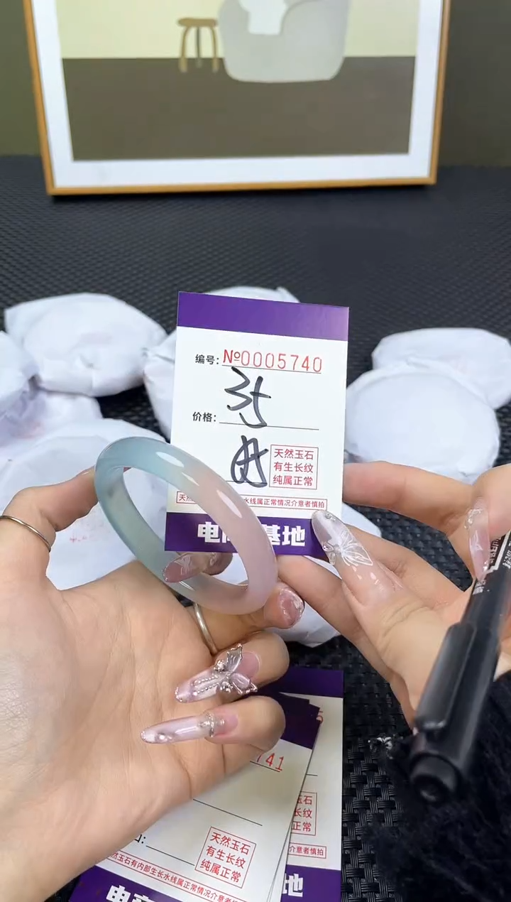 【闪购商品】玛瑙/玉髓手镯未镶嵌5740