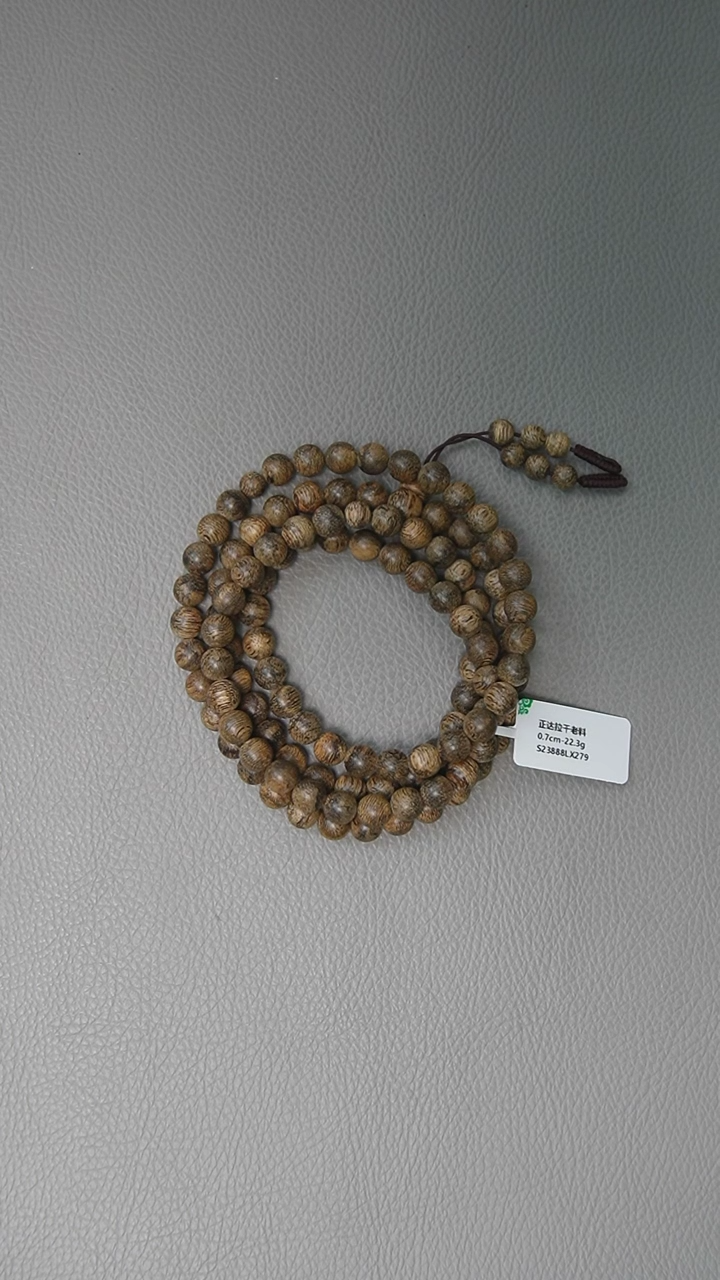 【闪购商品】沉香手串0.7-22.3g 正区达拉干老料