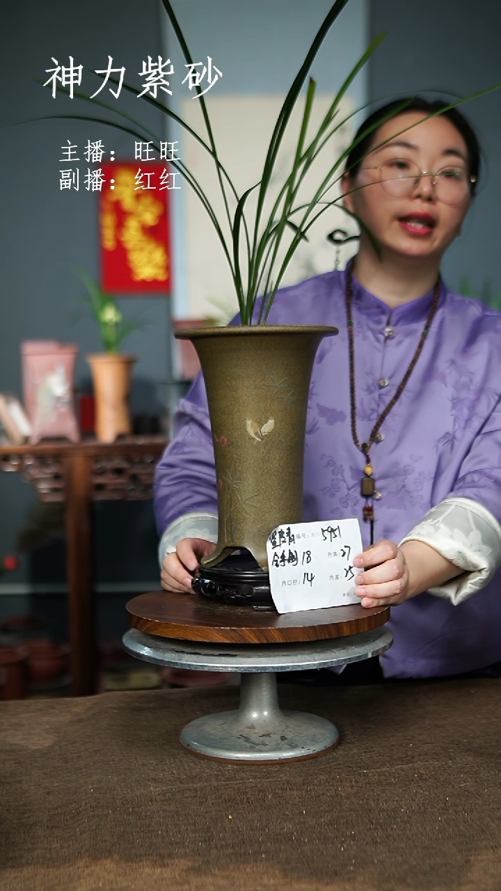 【闪购商品】紫砂花盆5951+S 紫砂花盆