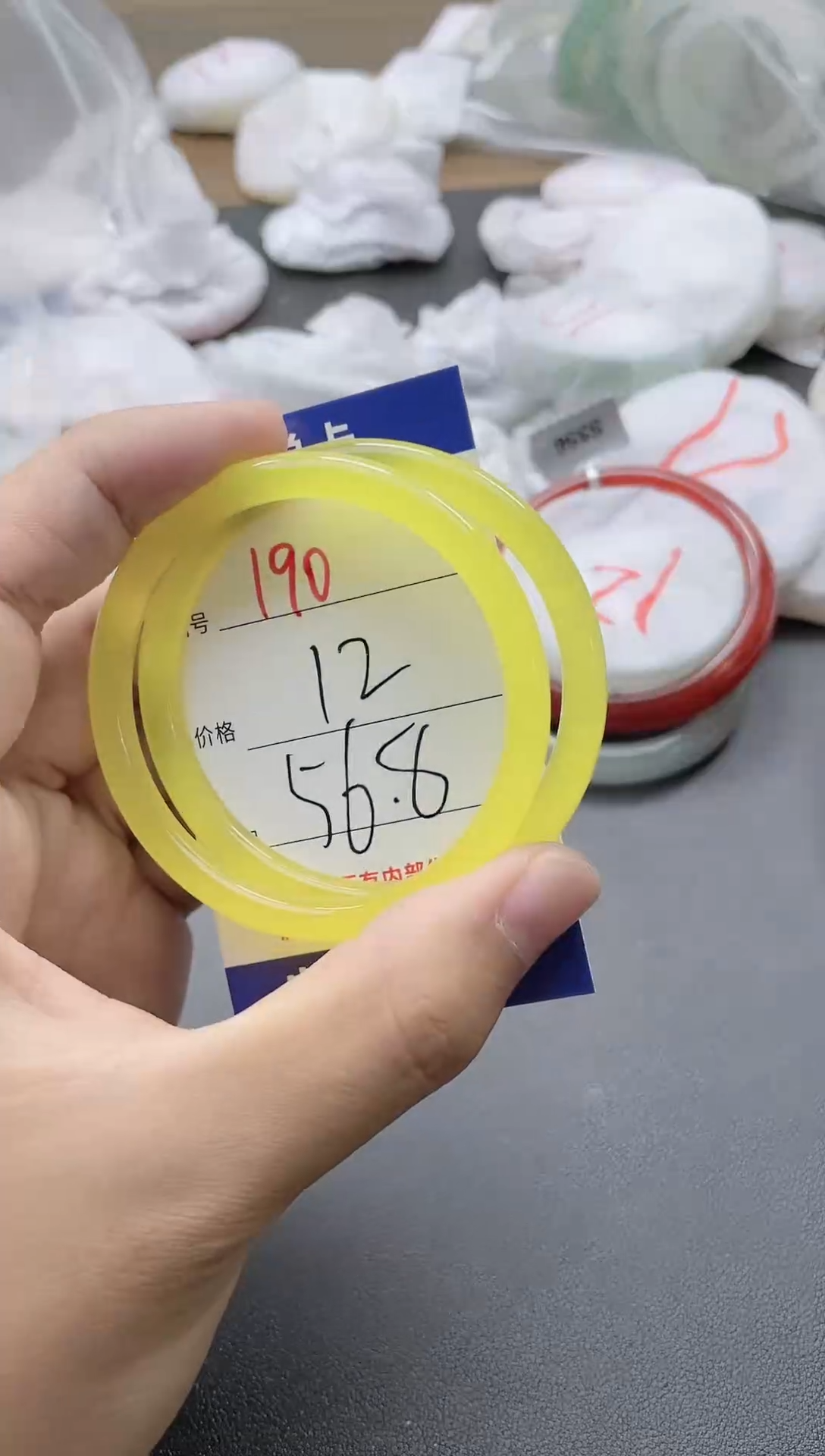 【闪购商品】玛瑙/玉髓手镯未镶嵌190