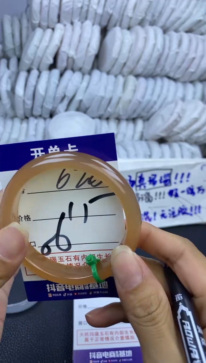 手镯玛瑙/玉髓未镶嵌620